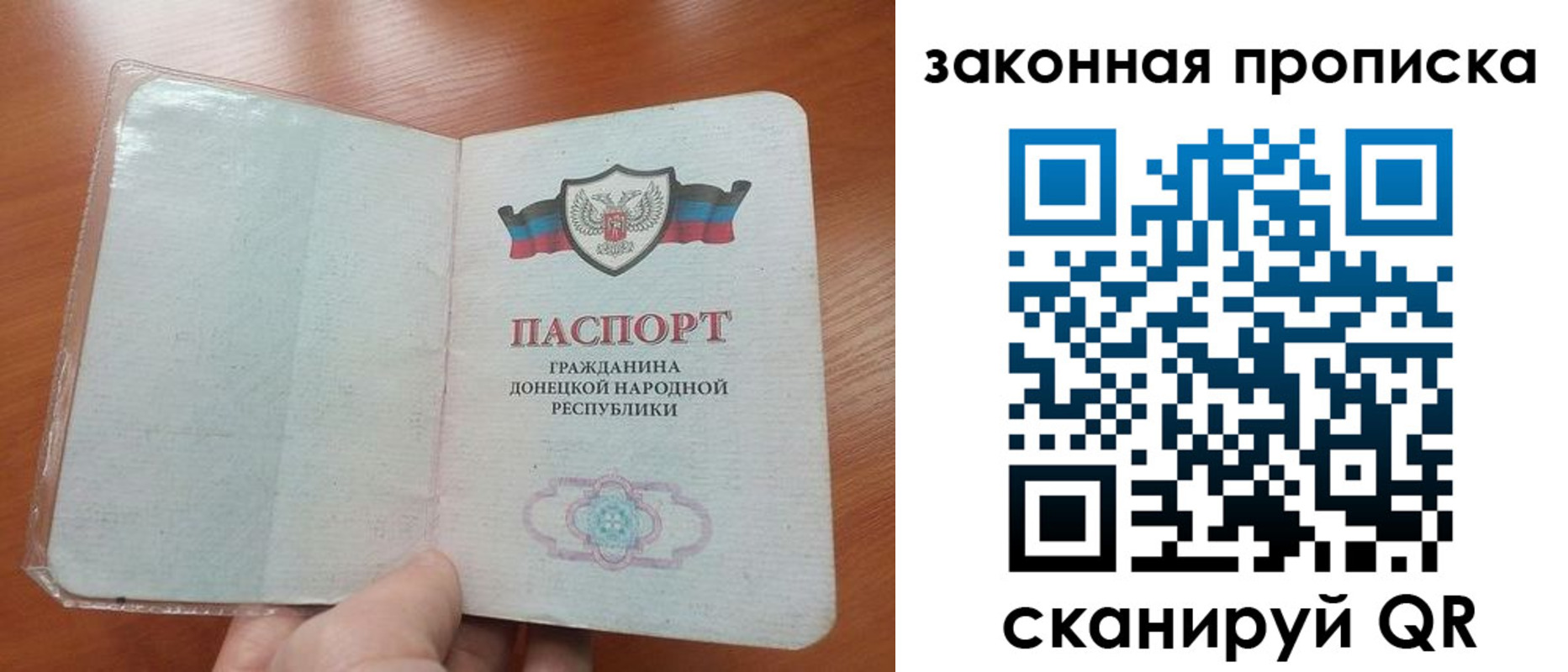 временная регистрация купить в Вяземском